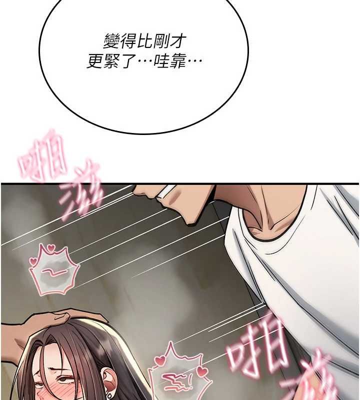 诅咒性转物语第40話-吸吮精液的公用小穴