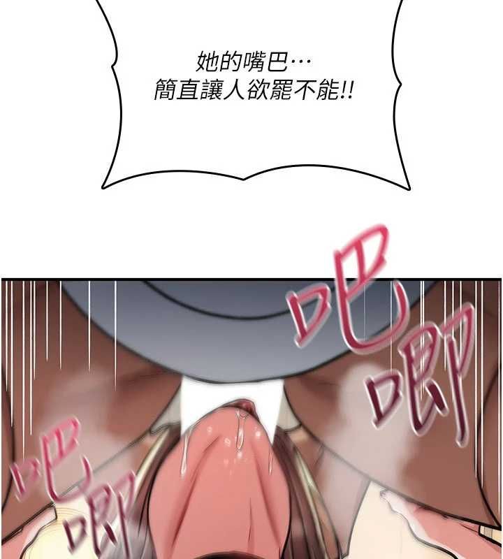 诅咒性转物语第40話-吸吮精液的公用小穴