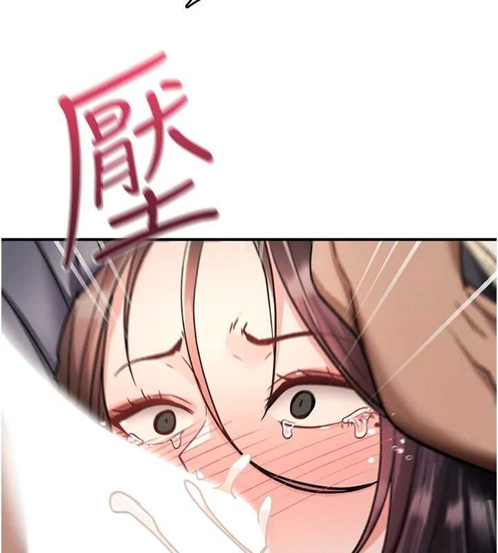 诅咒性转物语第40話-吸吮精液的公用小穴