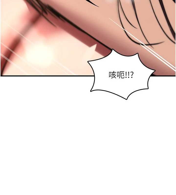 诅咒性转物语第40話-吸吮精液的公用小穴