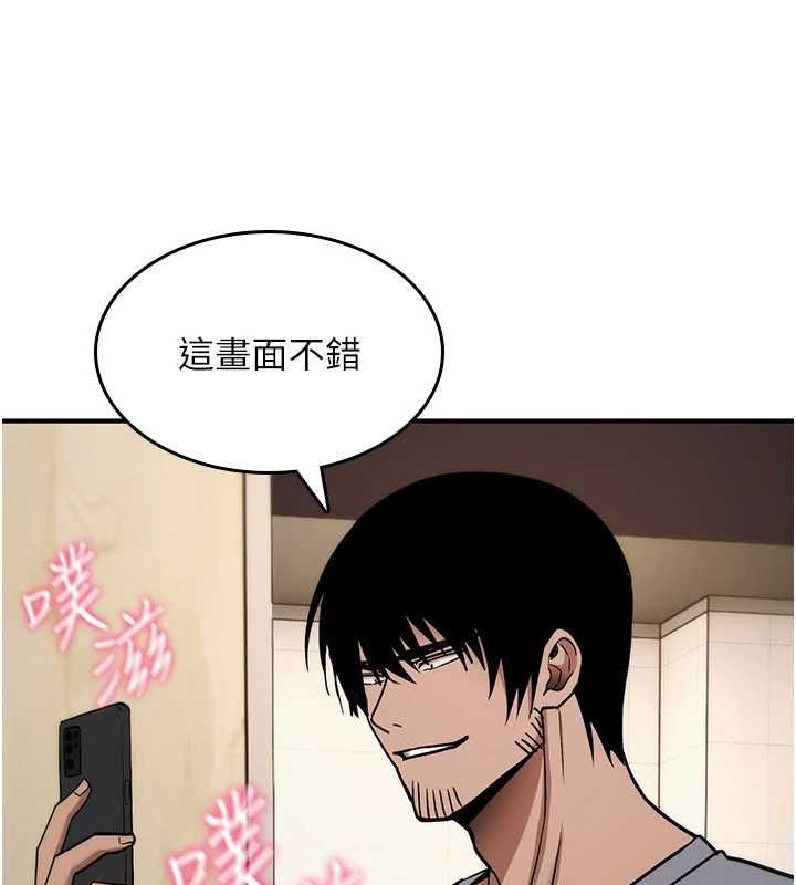 诅咒性转物语第40話-吸吮精液的公用小穴