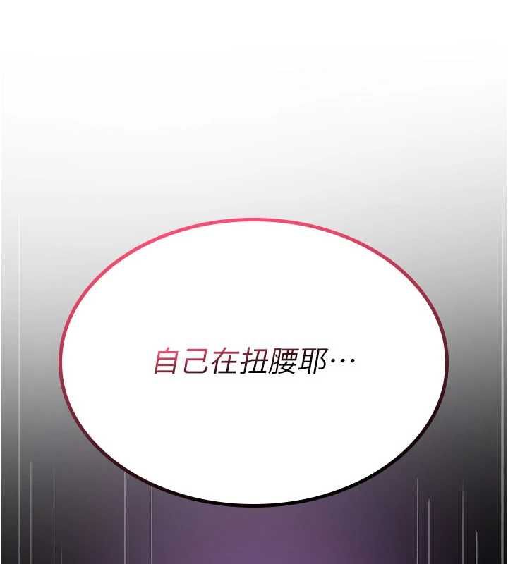 诅咒性转物语第40話-吸吮精液的公用小穴