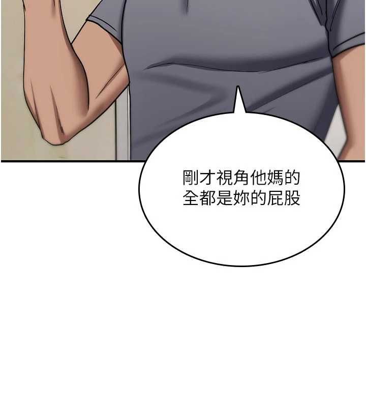 诅咒性转物语第40話-吸吮精液的公用小穴