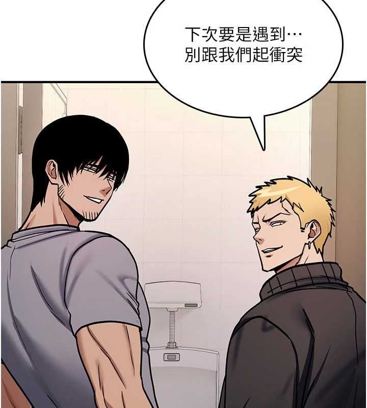 诅咒性转物语第40話-吸吮精液的公用小穴