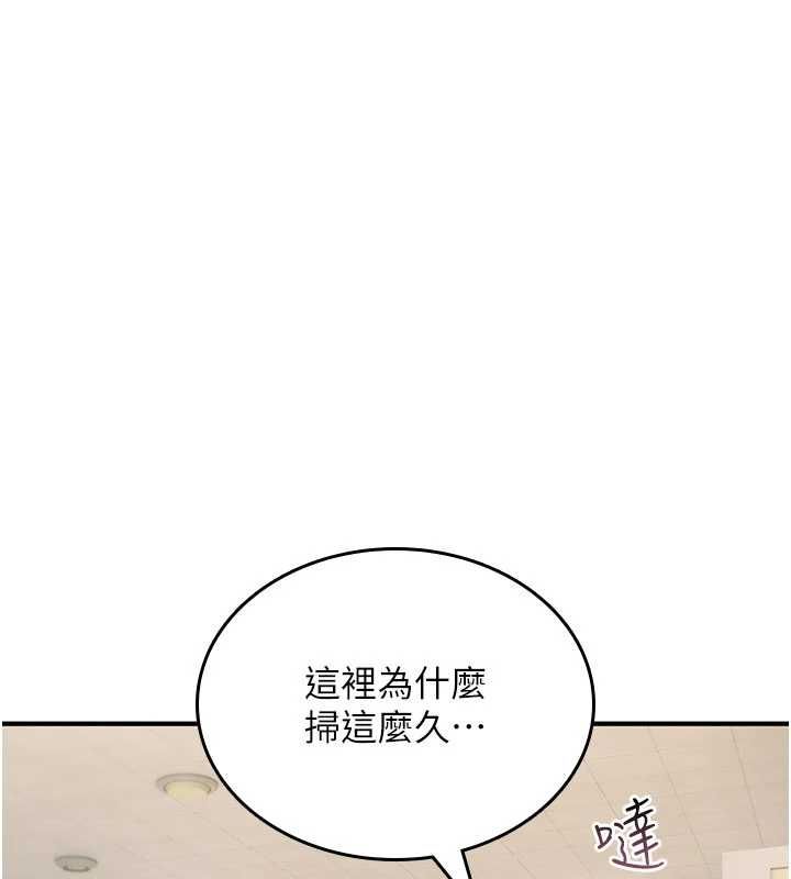 诅咒性转物语第40話-吸吮精液的公用小穴