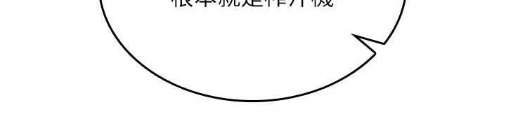 诅咒性转物语第40話-吸吮精液的公用小穴