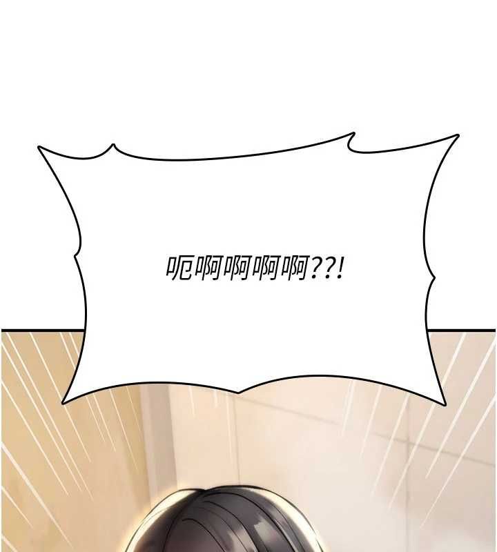 诅咒性转物语第40話-吸吮精液的公用小穴