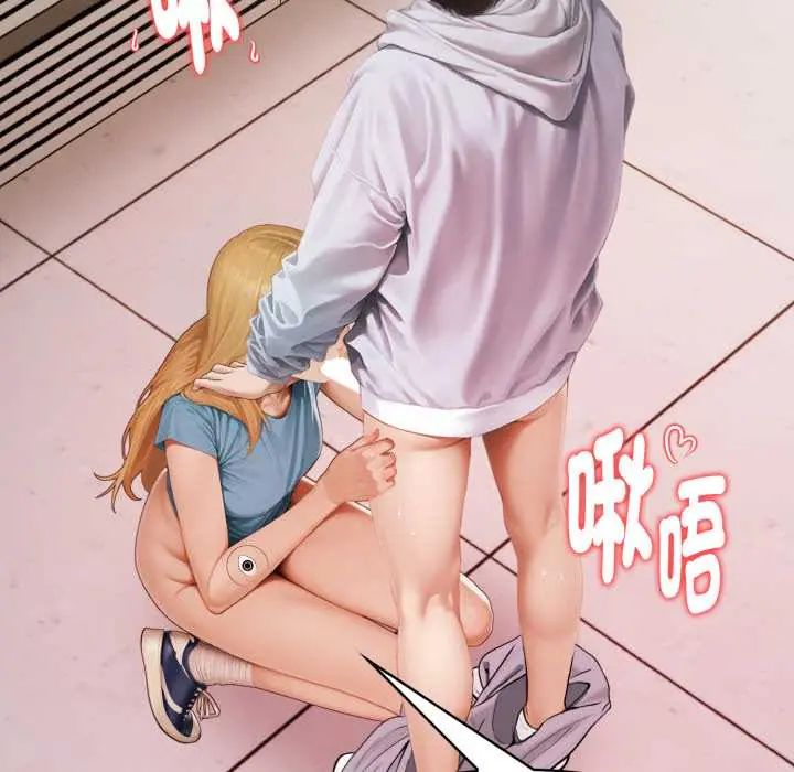 魔法刺青店第13話