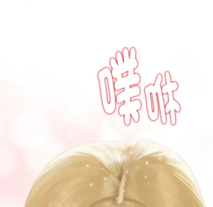 魔法刺青店第13話