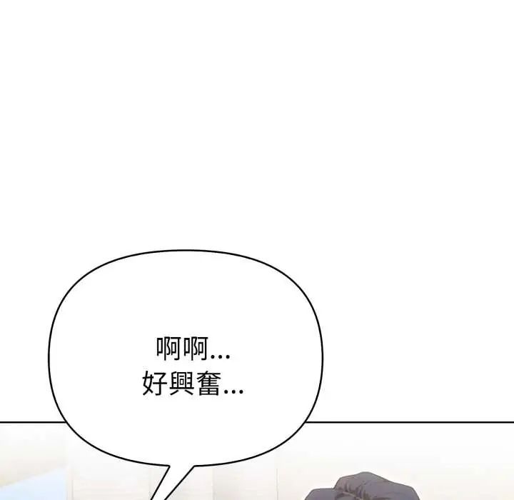 魔法刺青店第13話