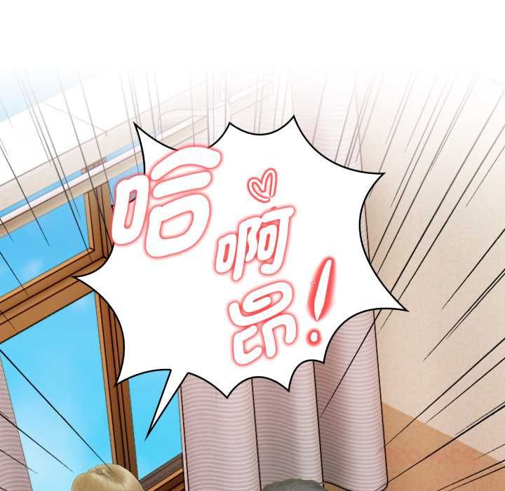 魔法刺青店第13話