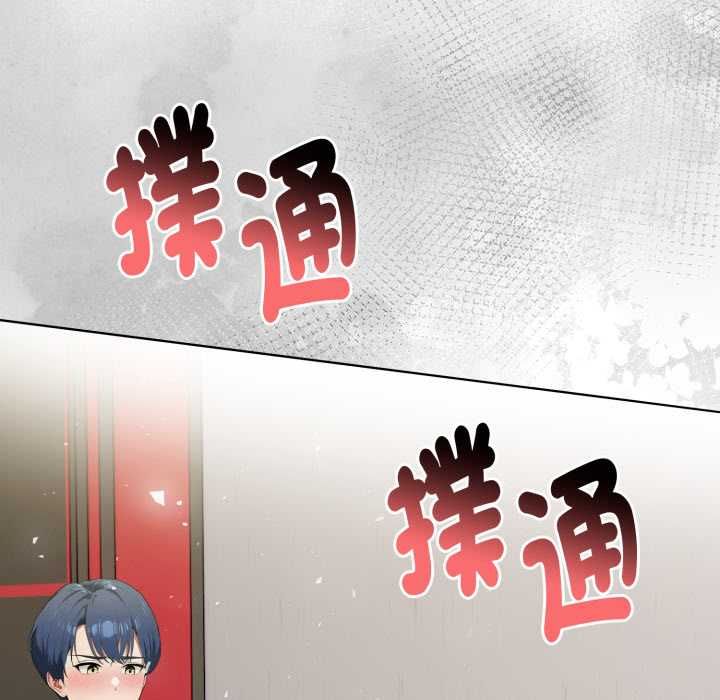 魔法刺青店第13話