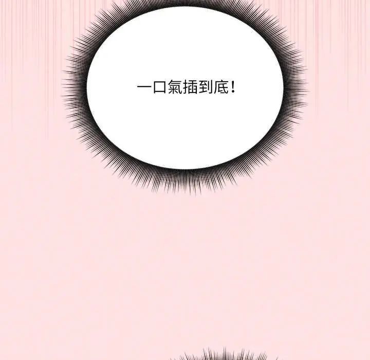 神秘的桌游第14話