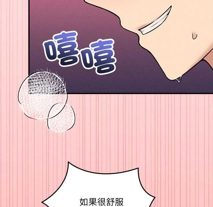 神秘的桌游第14話