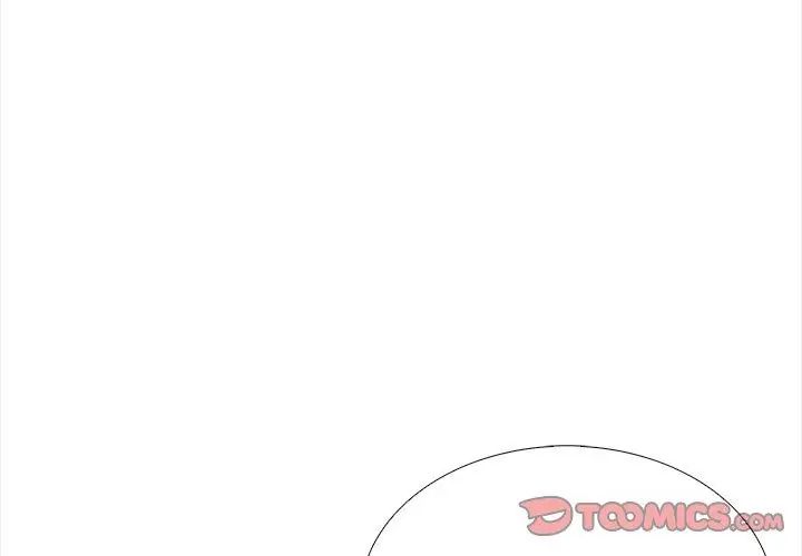 与爸爸的情妇共处一室第14話