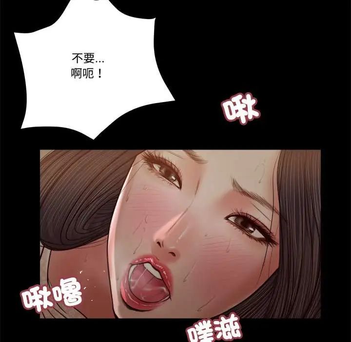 我的初体验第23話