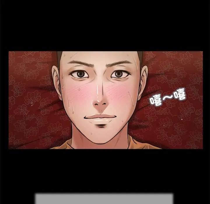 我的初体验第23話