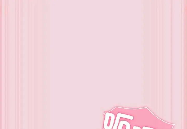 摸鱼生存指南第61話