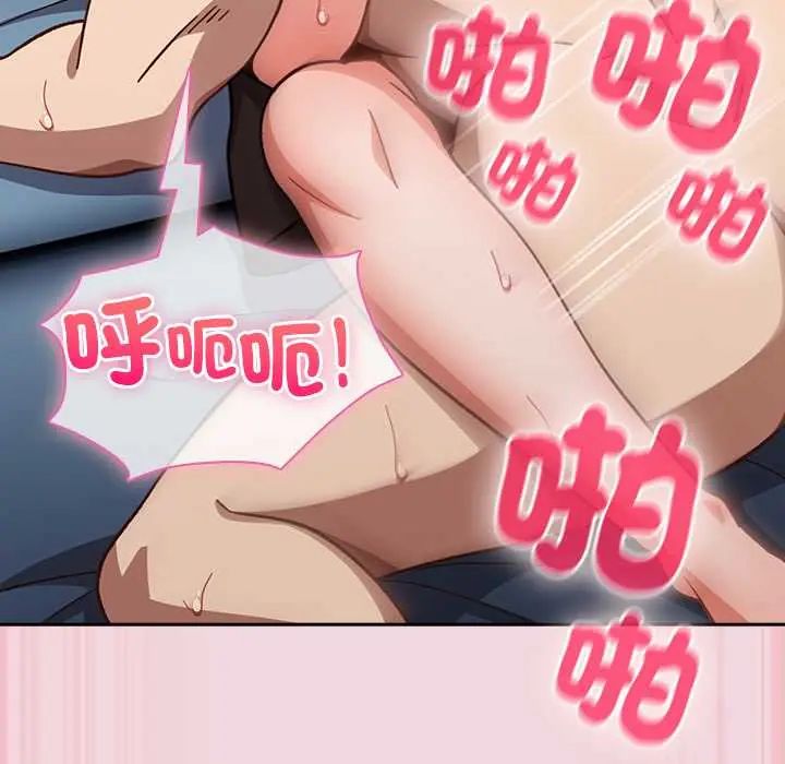 摸鱼生存指南第61話