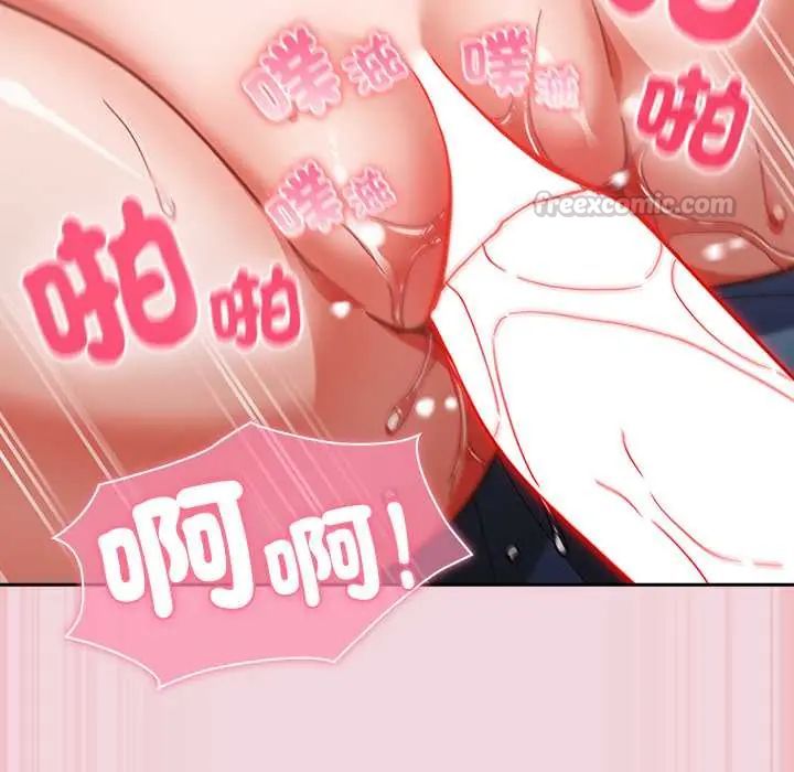 摸鱼生存指南第61話