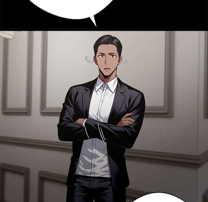 黑道X上班族第71話