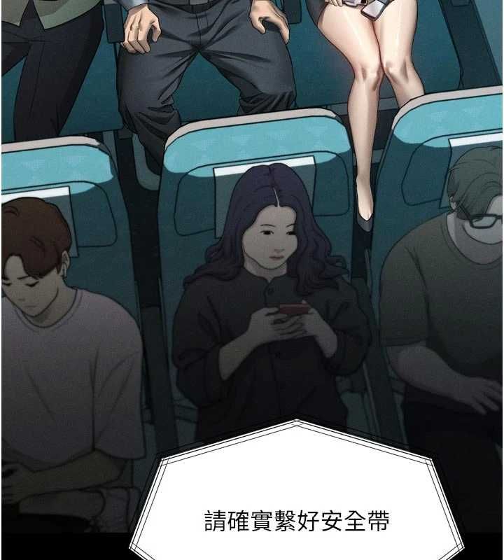 堕落物语2第66話-原來部長想這樣吃掉我&hearts;