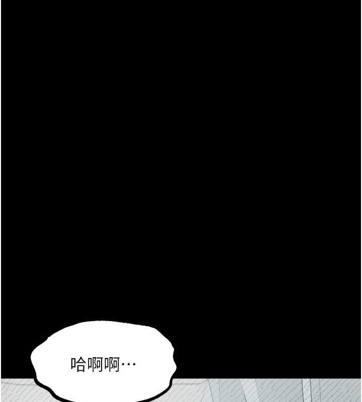堕落物语2第66話-原來部長想這樣吃掉我&hearts;