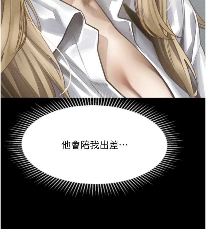 堕落物语2第66話-原來部長想這樣吃掉我&hearts;