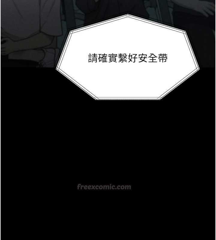 堕落物语2第66話-原來部長想這樣吃掉我&hearts;