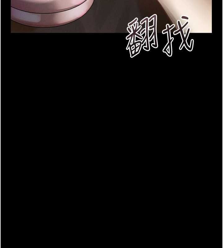 堕落物语2第66話-原來部長想這樣吃掉我&hearts;