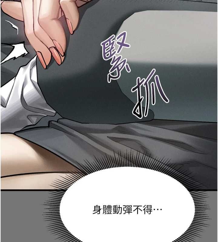 堕落物语2第66話-原來部長想這樣吃掉我&hearts;