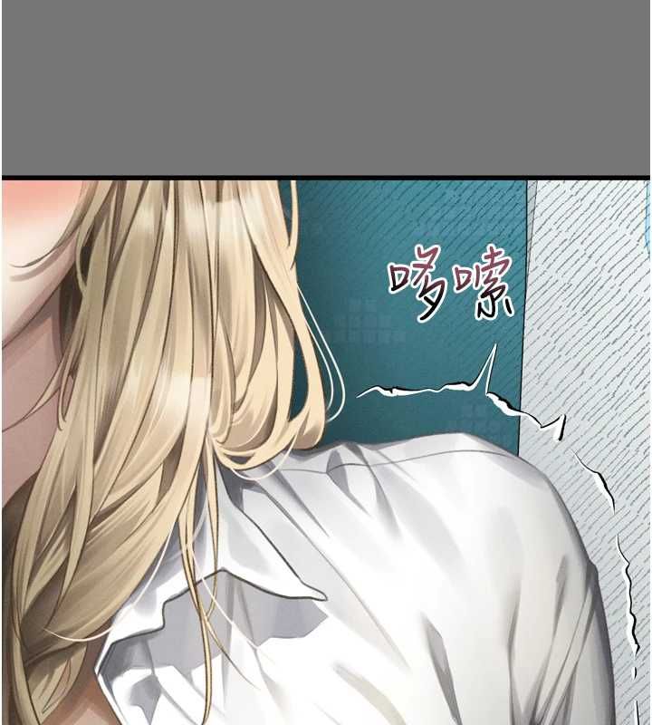 堕落物语2第66話-原來部長想這樣吃掉我&hearts;