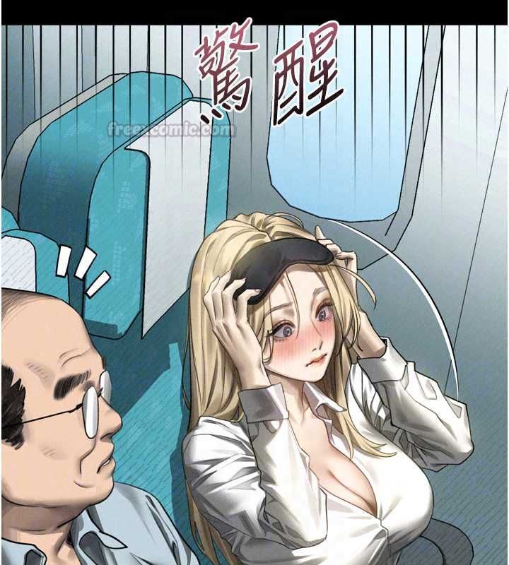 堕落物语2第66話-原來部長想這樣吃掉我&hearts;