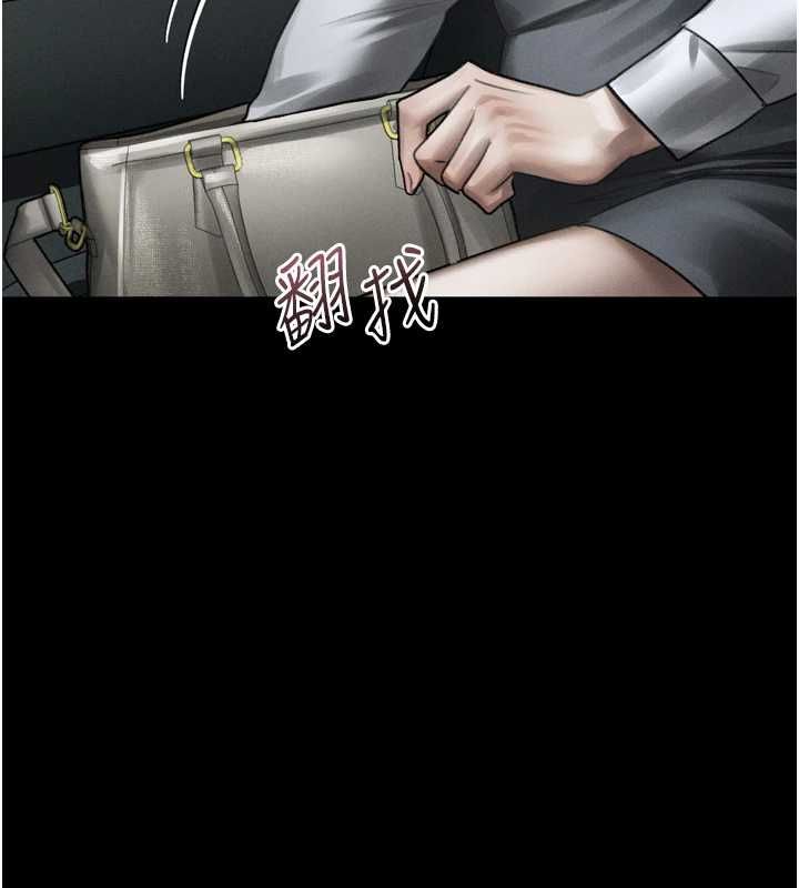 堕落物语2第66話-原來部長想這樣吃掉我&hearts;