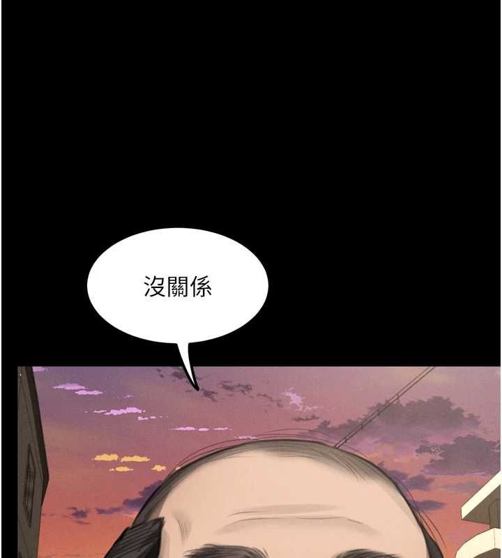 堕落物语2第66話-原來部長想這樣吃掉我&hearts;