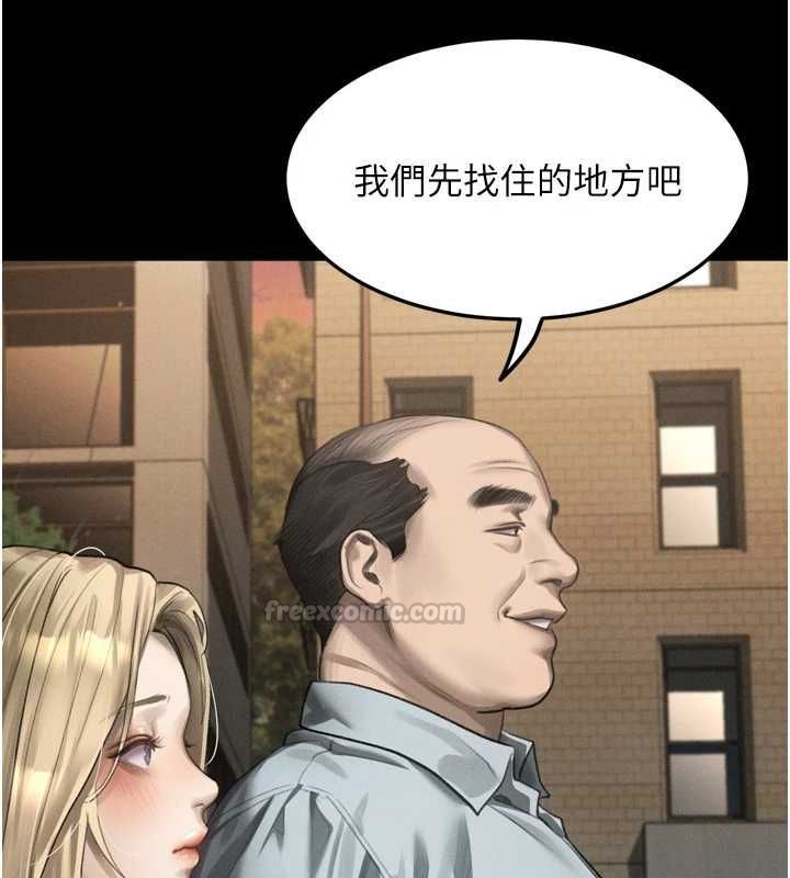 堕落物语2第66話-原來部長想這樣吃掉我&hearts;