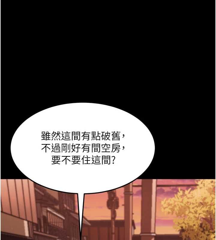 堕落物语2第66話-原來部長想這樣吃掉我&hearts;