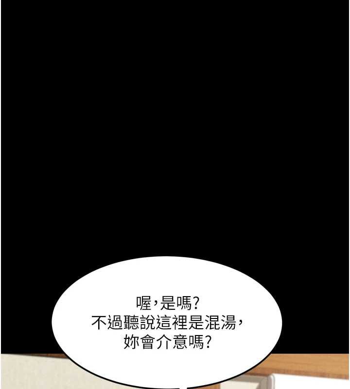 堕落物语2第66話-原來部長想這樣吃掉我&hearts;