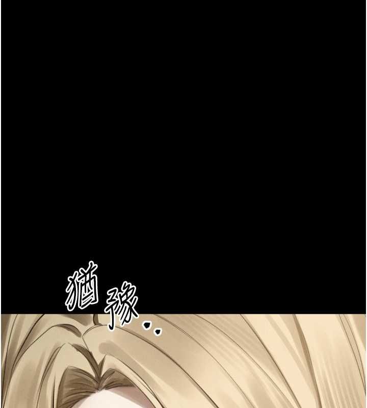 堕落物语2第66話-原來部長想這樣吃掉我&hearts;