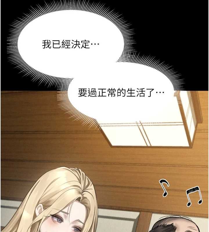 堕落物语2第66話-原來部長想這樣吃掉我&hearts;