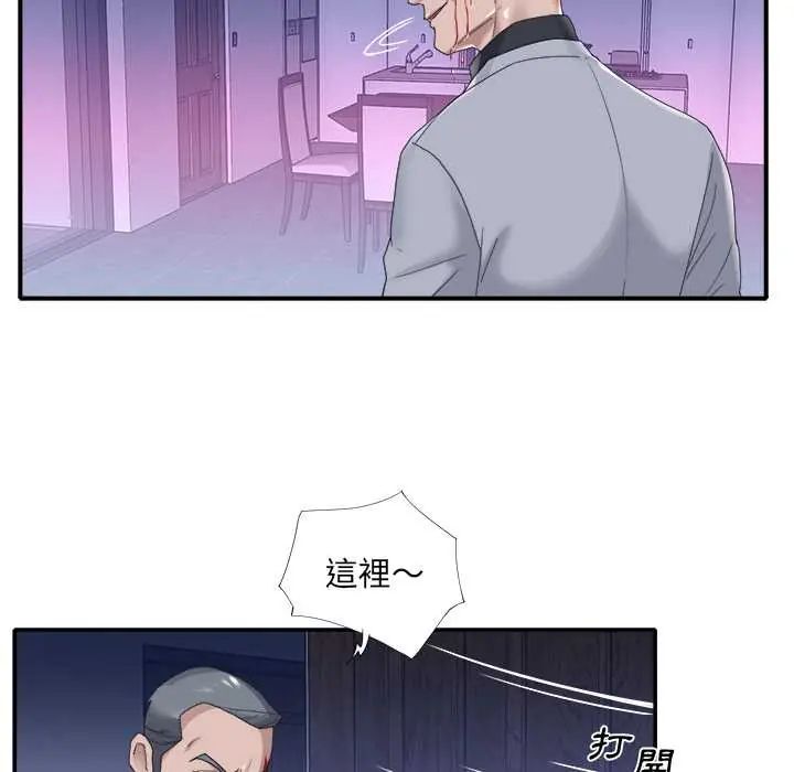 我的專屬琯家第13話