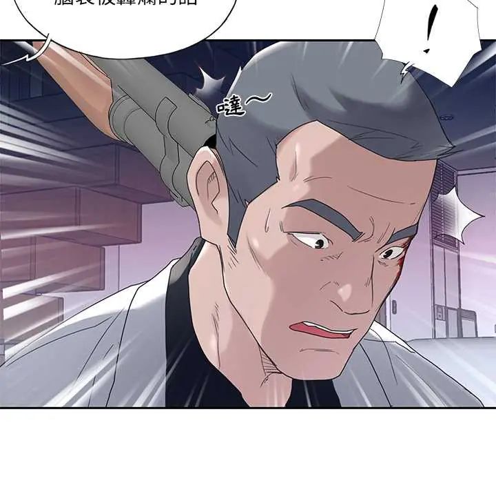 我的專屬琯家第13話