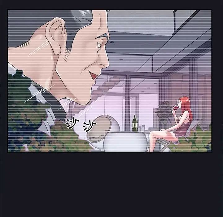 我的專屬琯家第14話