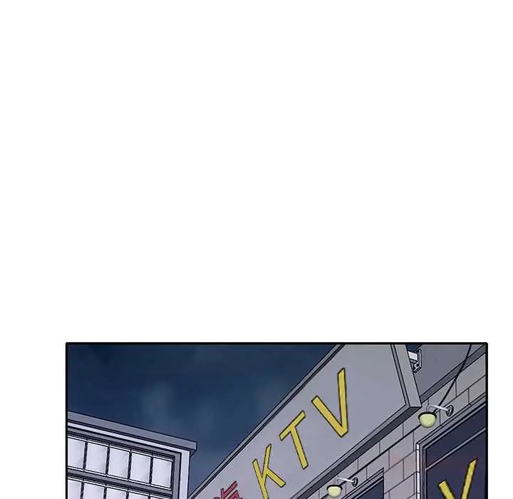 我的專屬琯家第14話