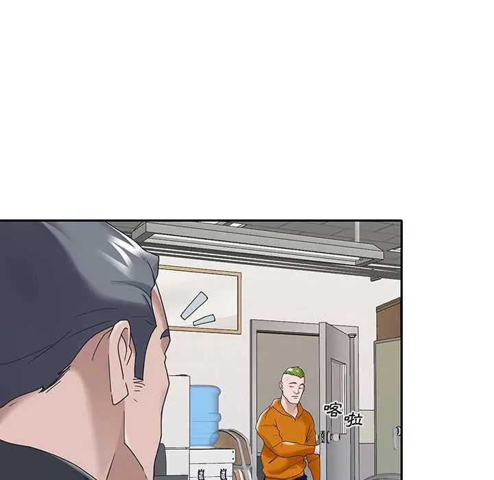 我的專屬琯家第14話