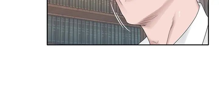 我的專屬琯家第14話