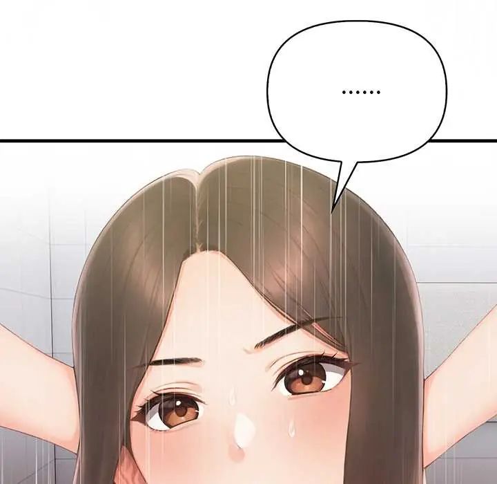 和正妹们的语言交换第6話