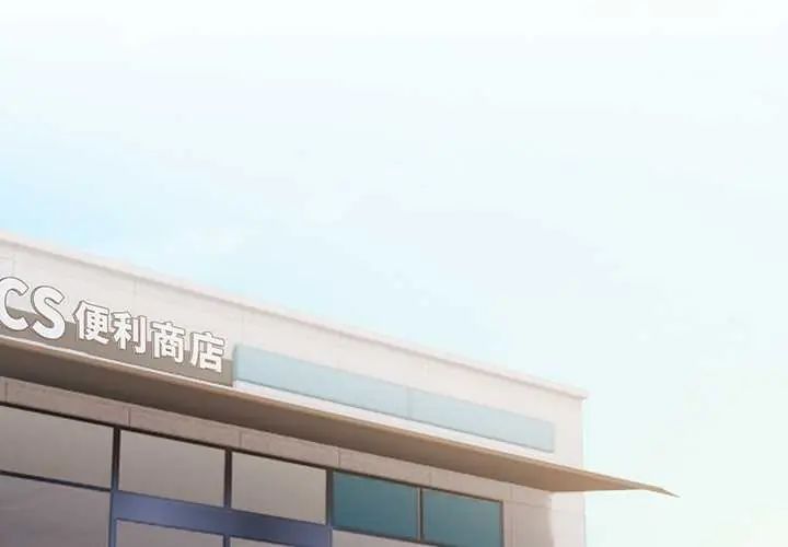 高薪兼职的代价第3话