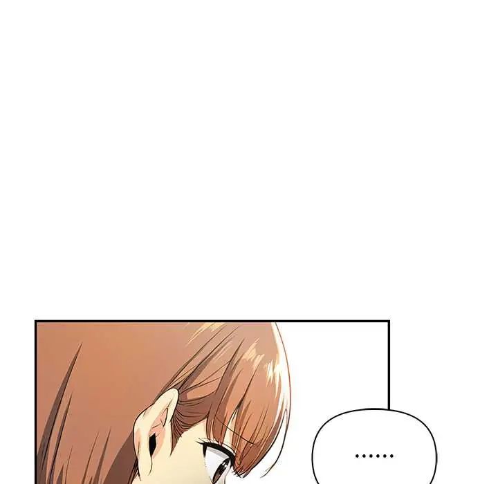 高薪兼职的代价第4话