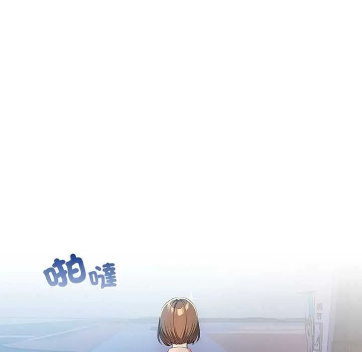 高薪兼职的代价第4话